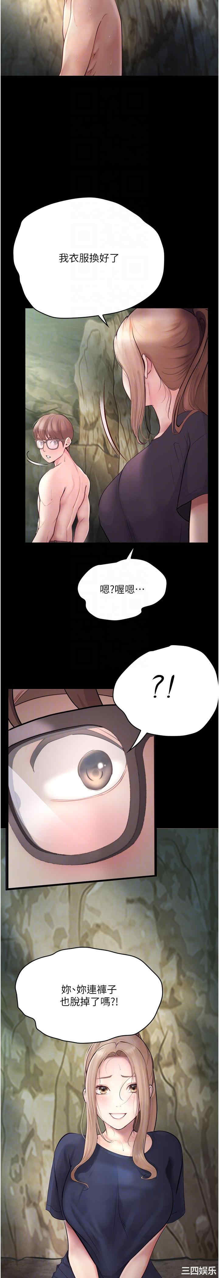 第26张