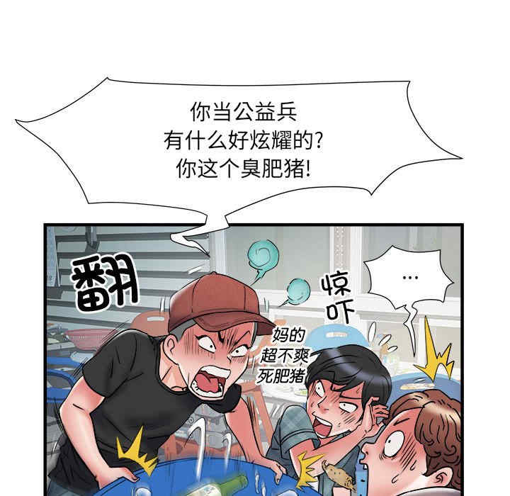 第94张