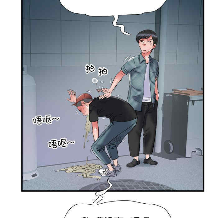 第96张