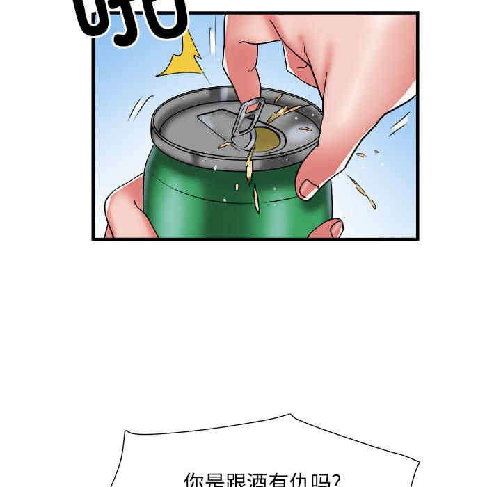 第98张