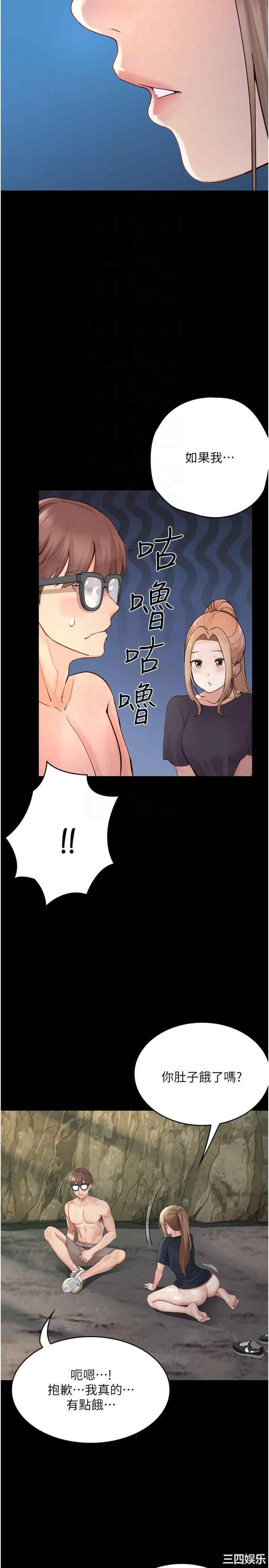 第32张