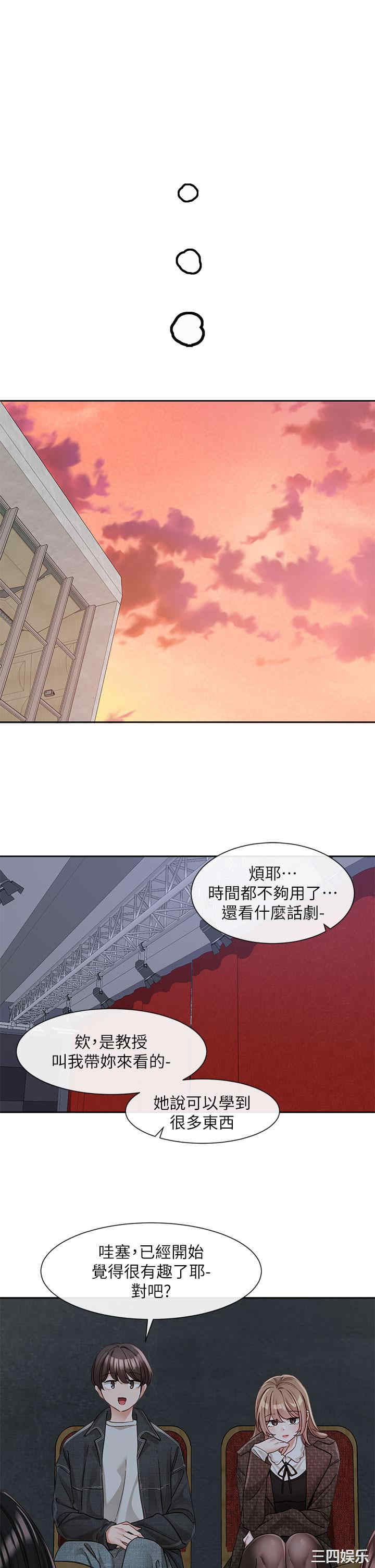 第31张