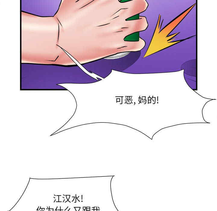 第106张