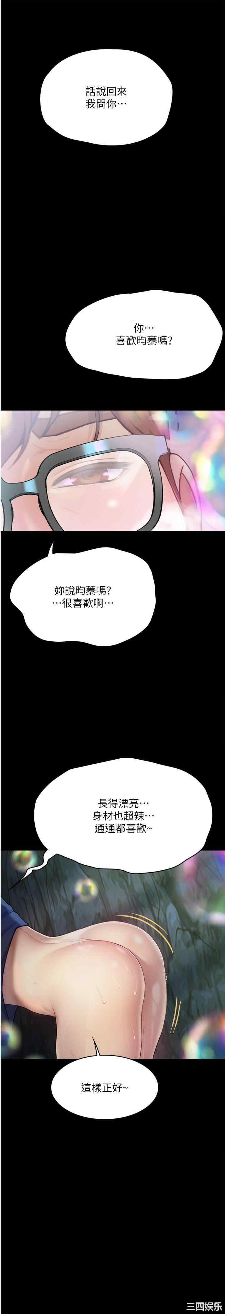 第39张