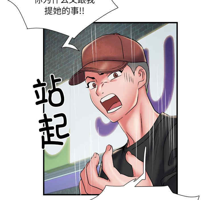 第107张