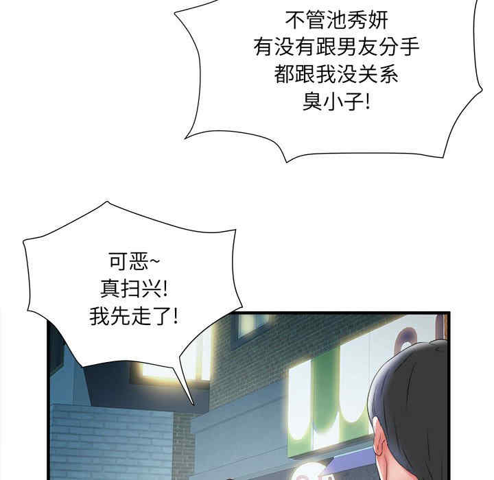 第108张