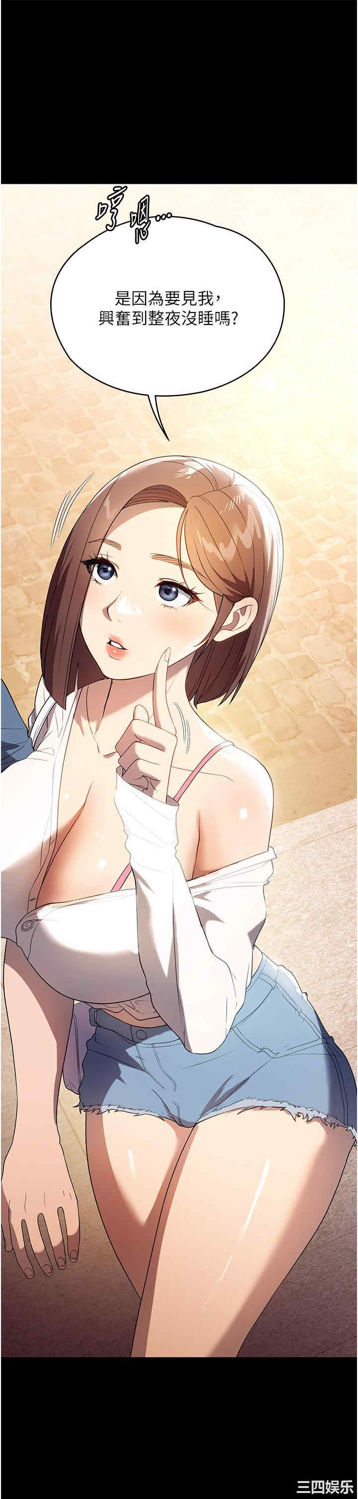第21张