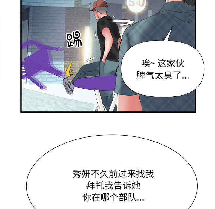 第109张