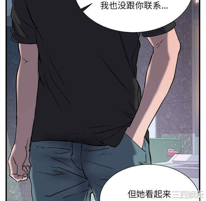第111张