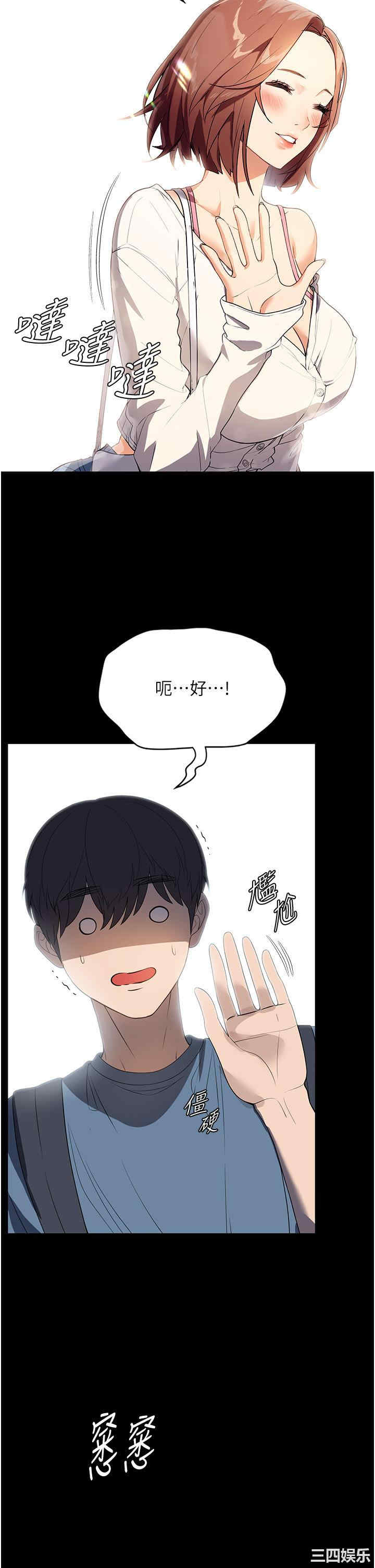第33张
