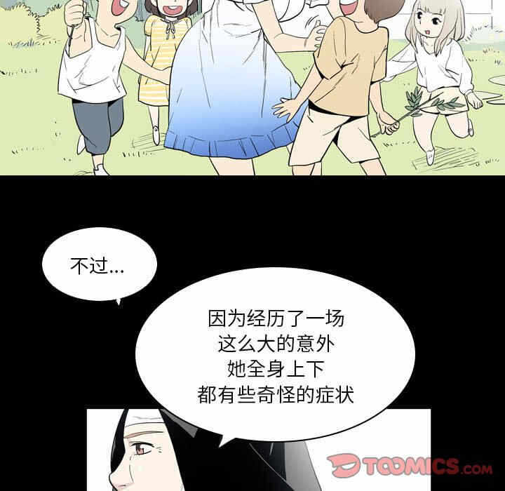 第38张
