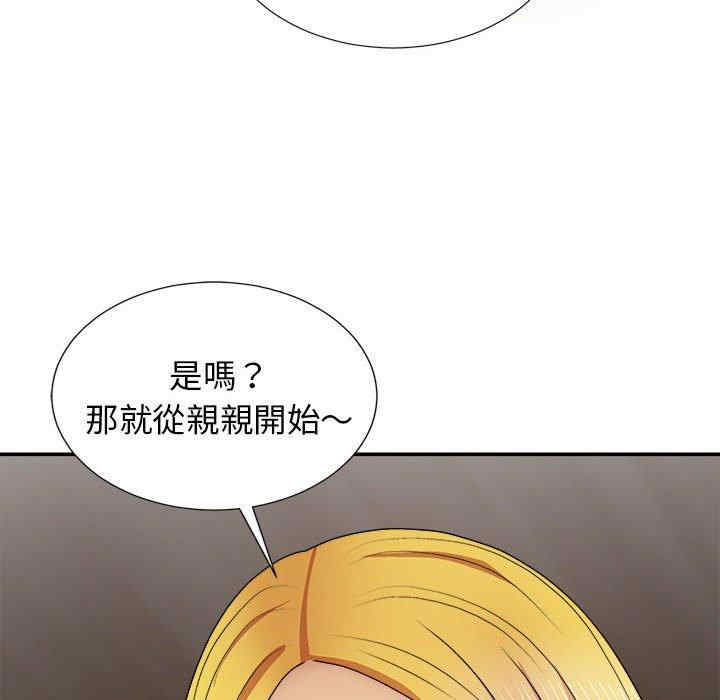 第38张