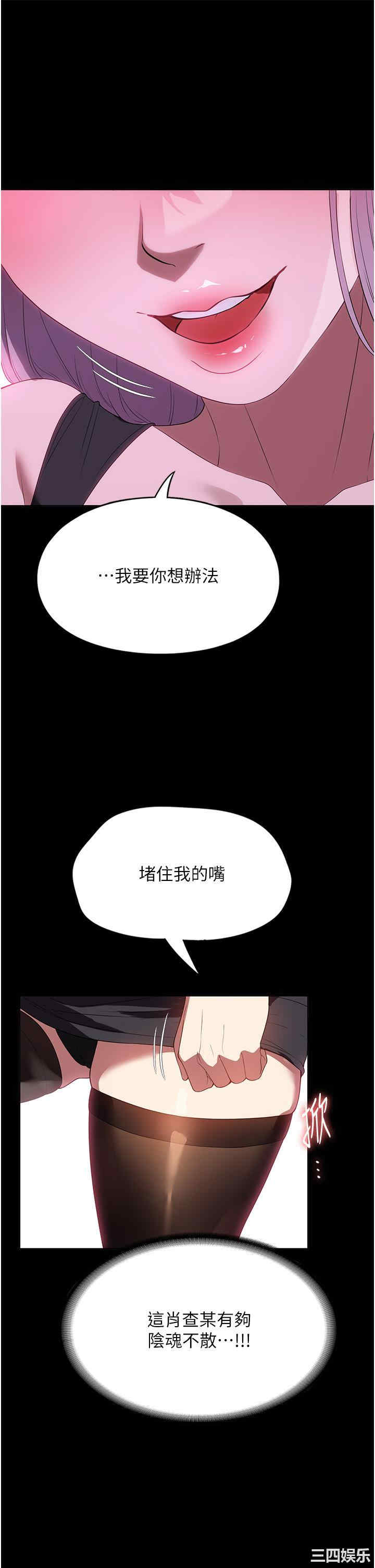 第44张