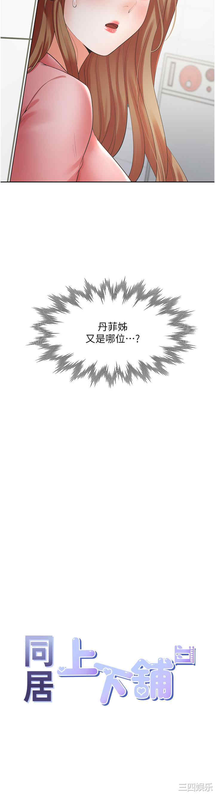 第4张