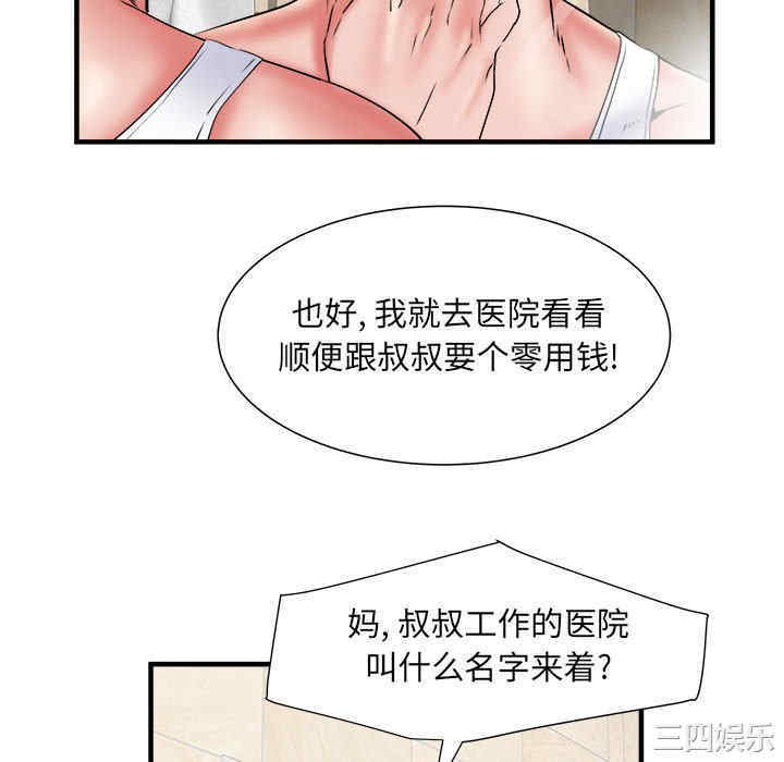 第55张