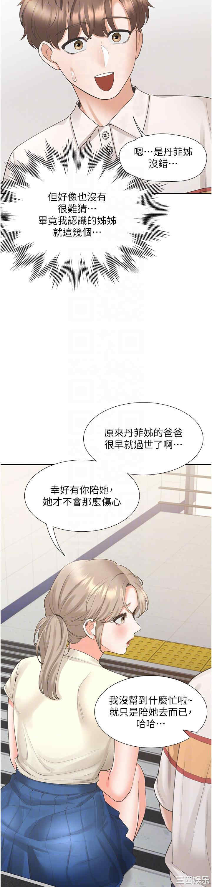 第6张