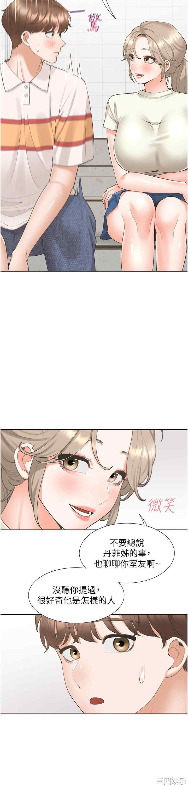 第13张