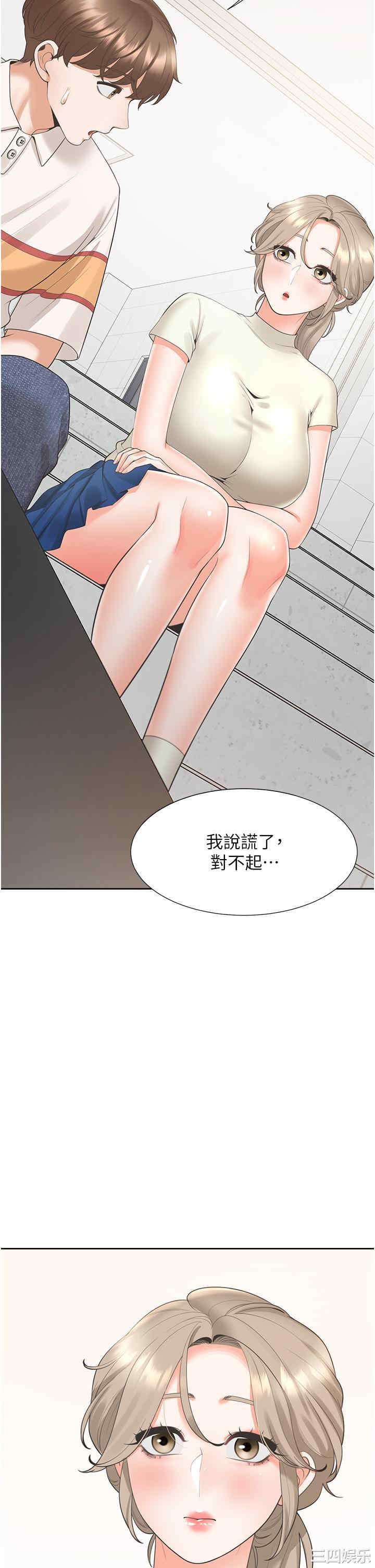 第16张
