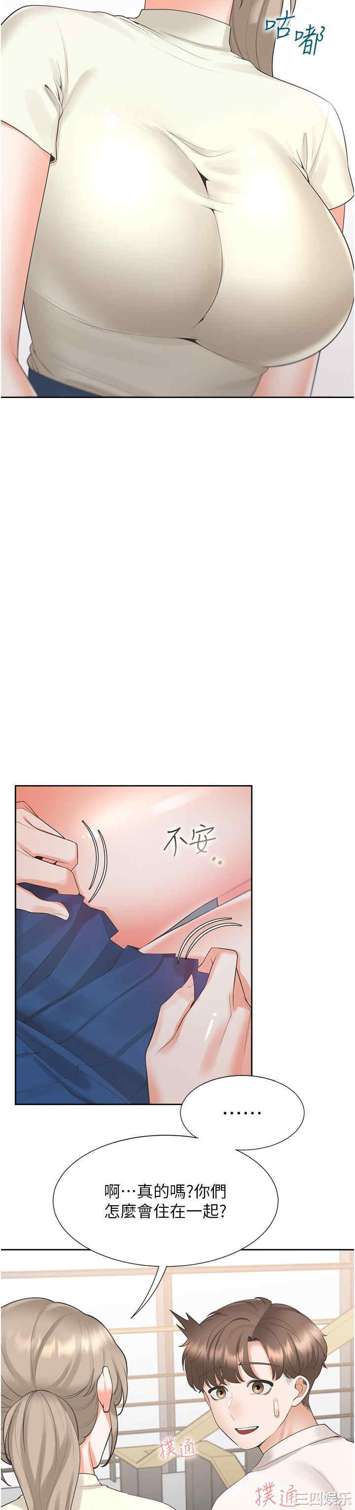第17张