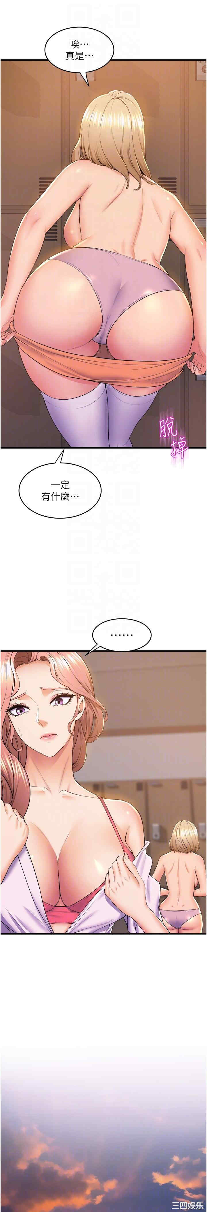 第32张