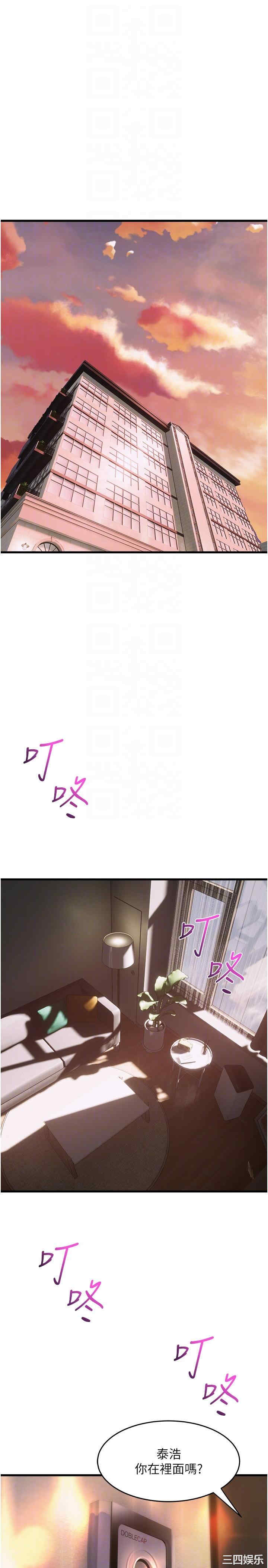 第34张
