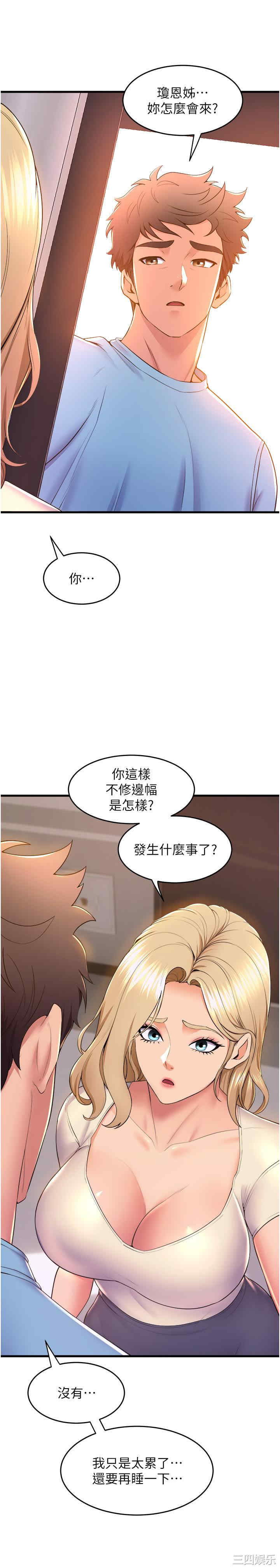 第38张