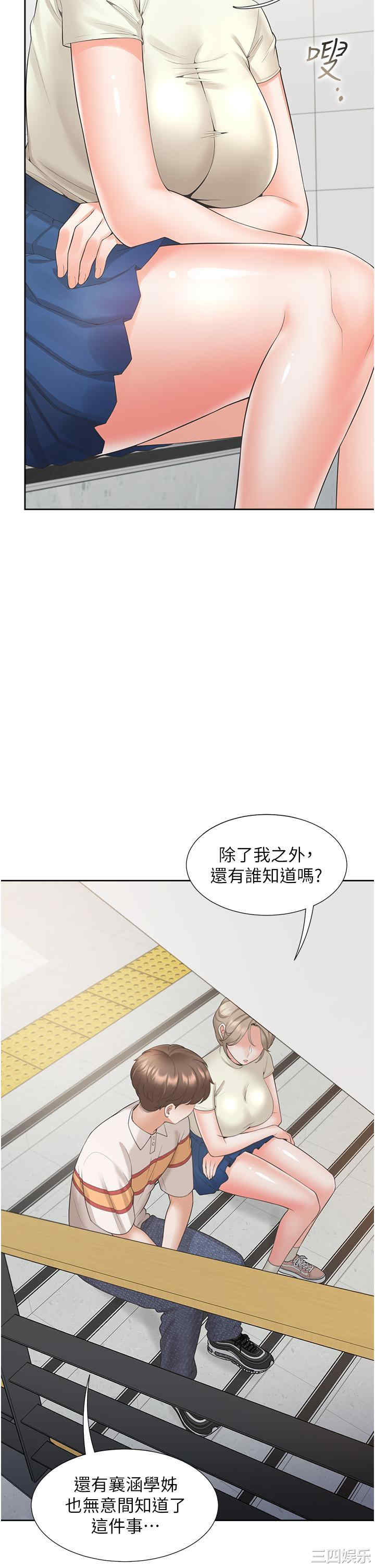 第21张