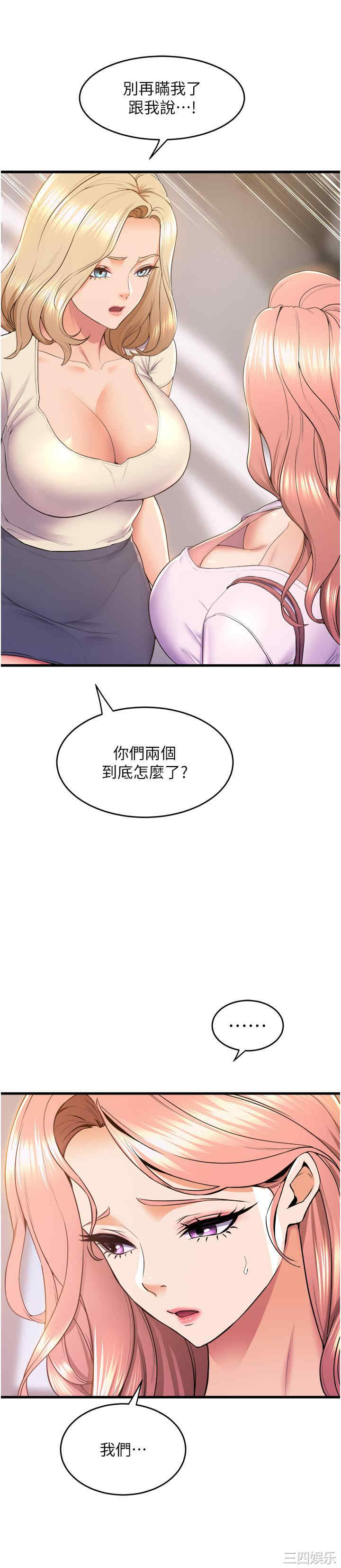 第43张