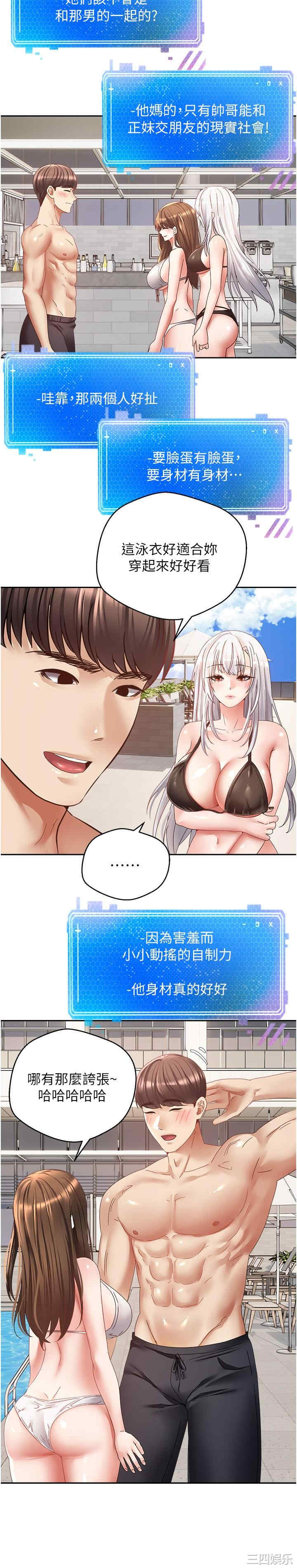 第20张