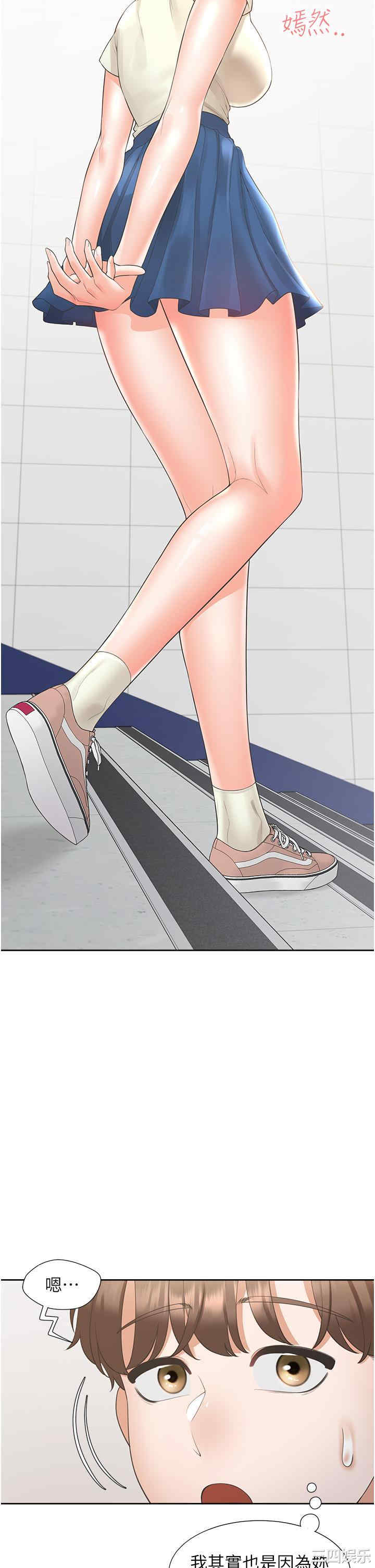 第25张