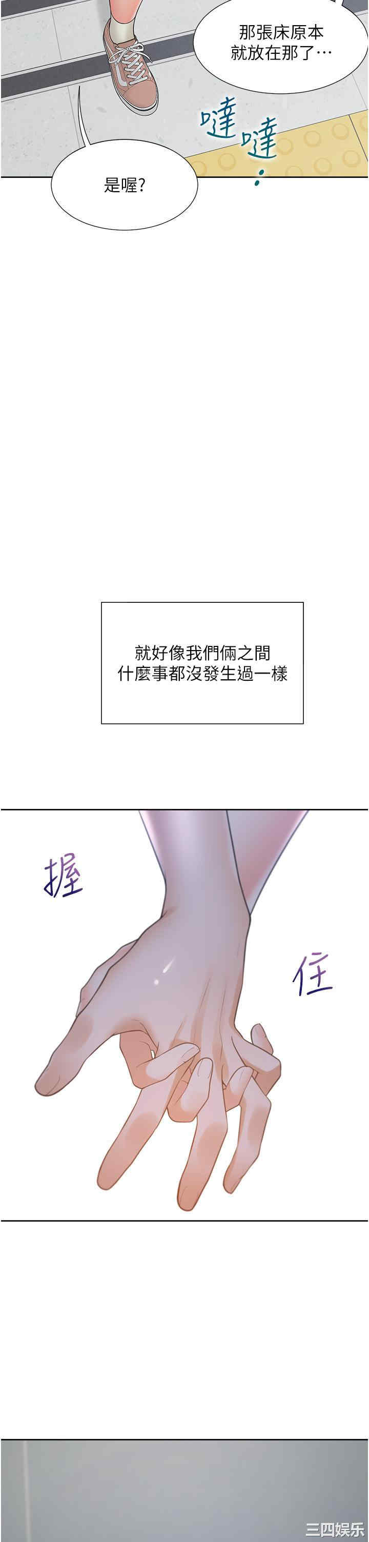 第27张