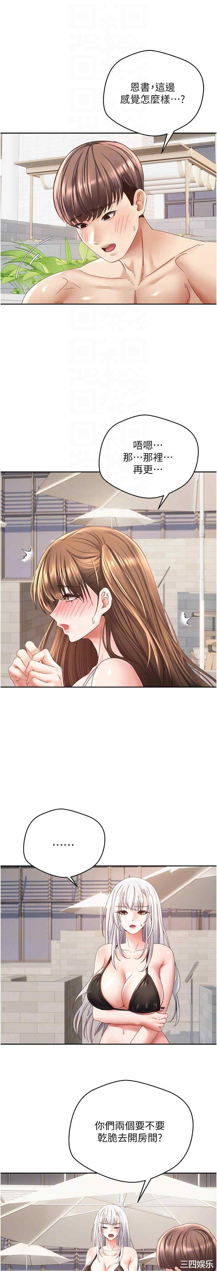 第26张