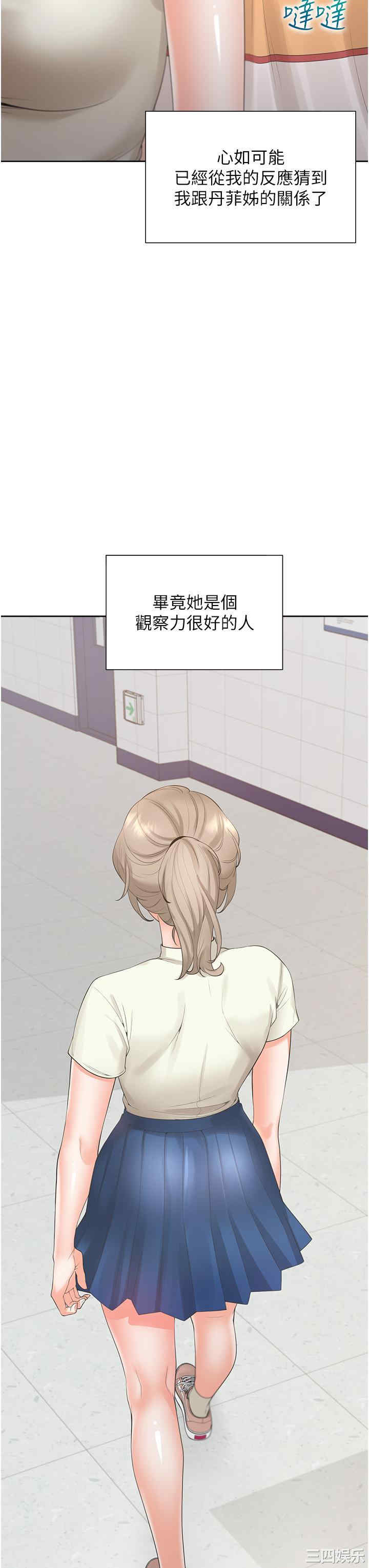 第31张