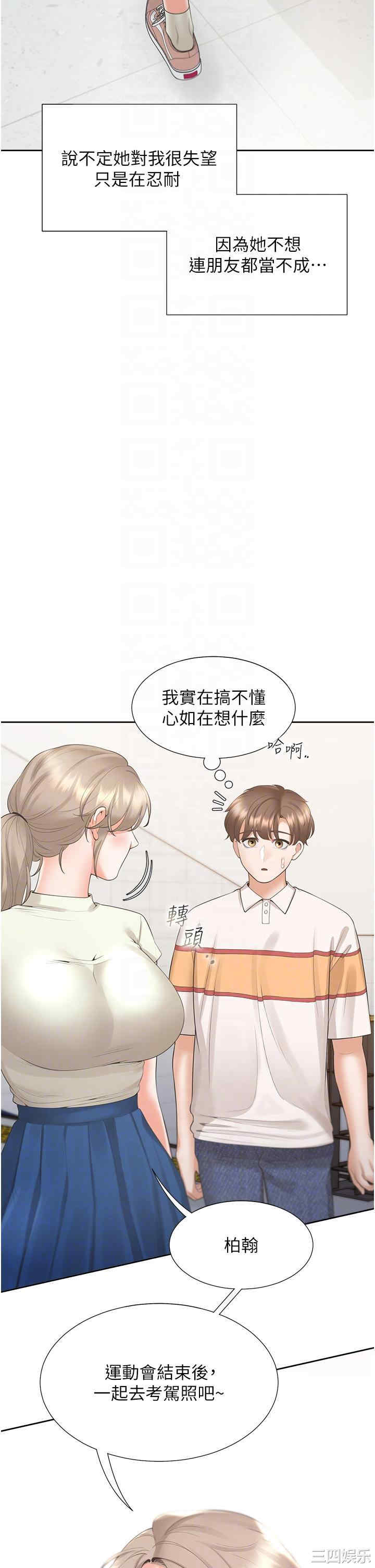 第32张