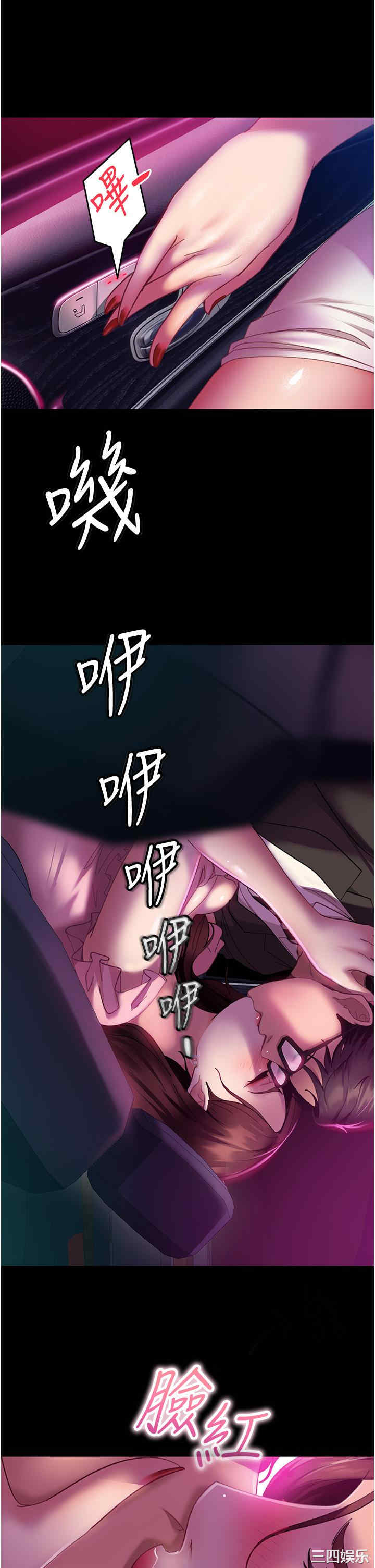 第16张
