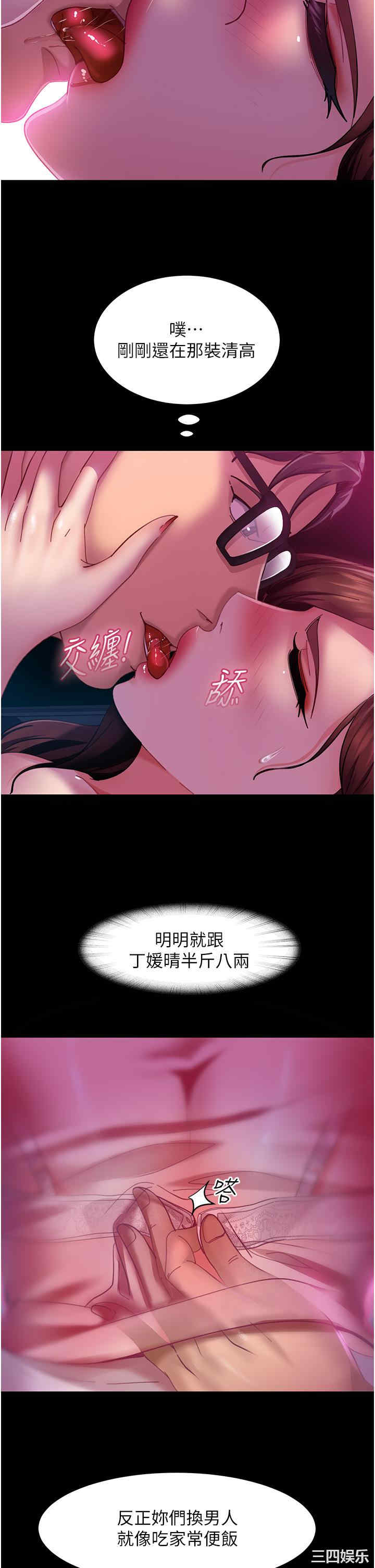 第17张