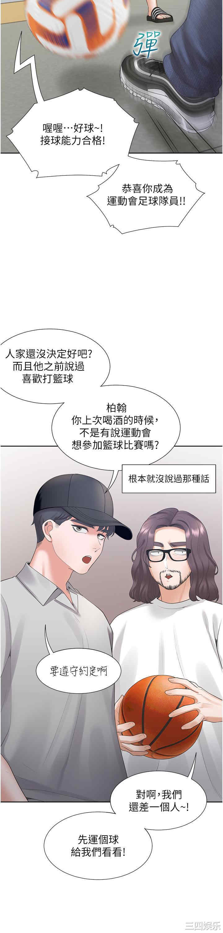 第37张