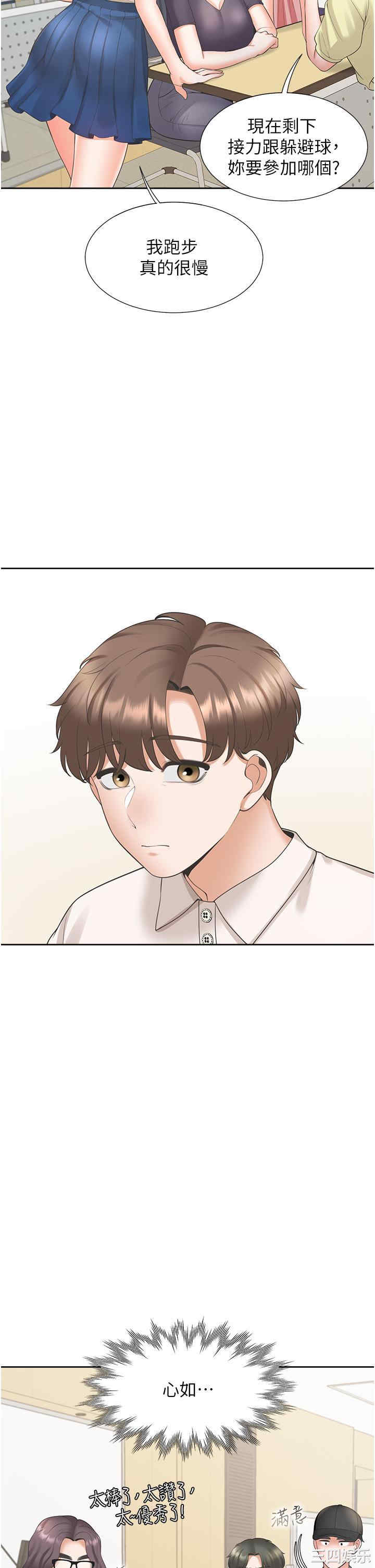 第40张