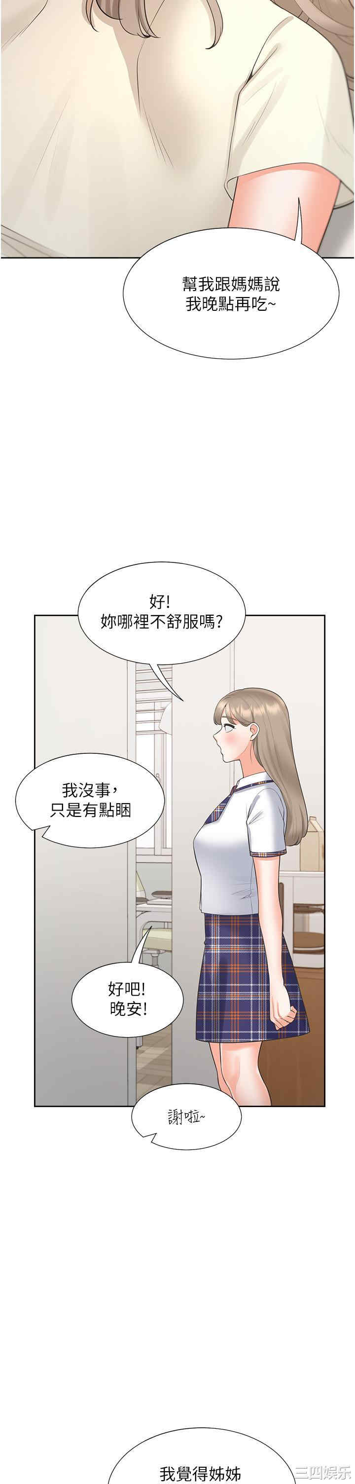 第45张