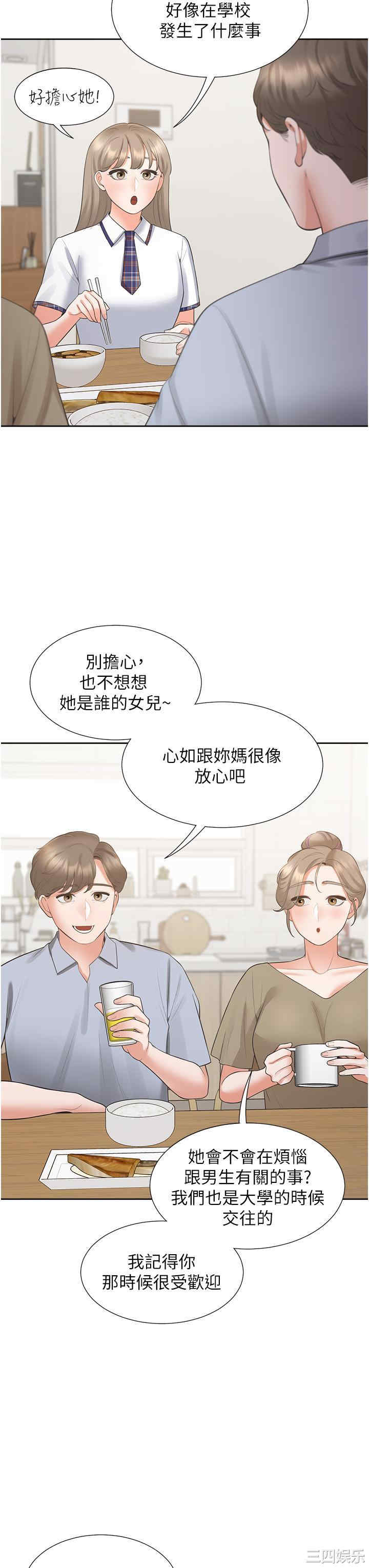 第46张