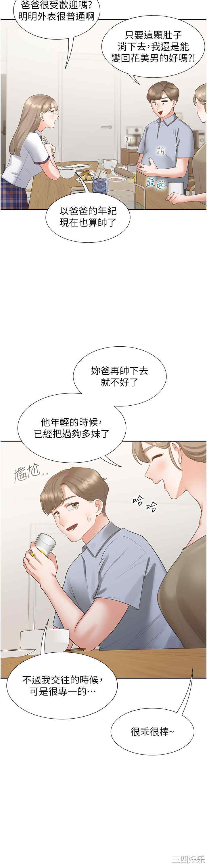 第47张