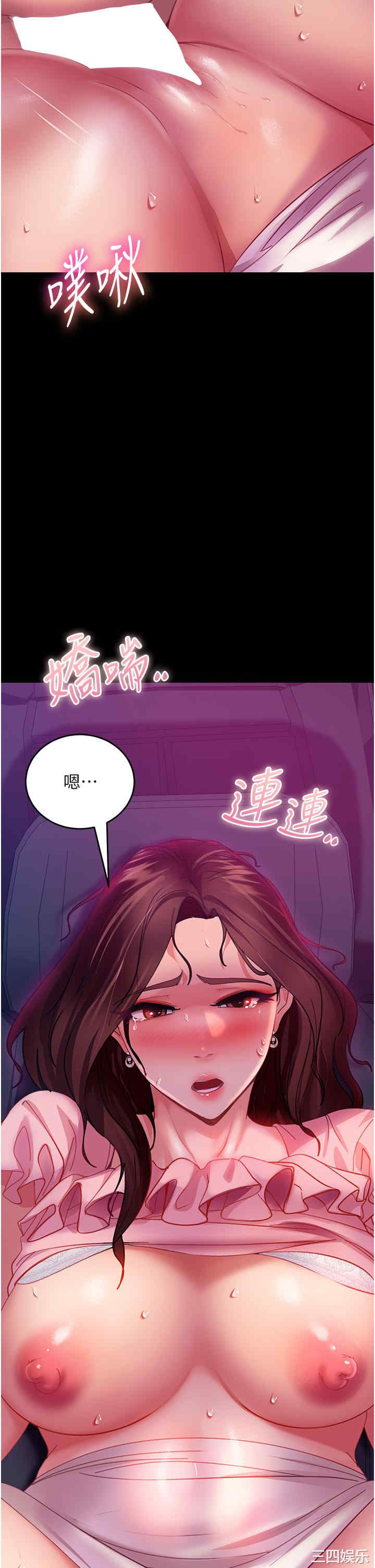 第44张