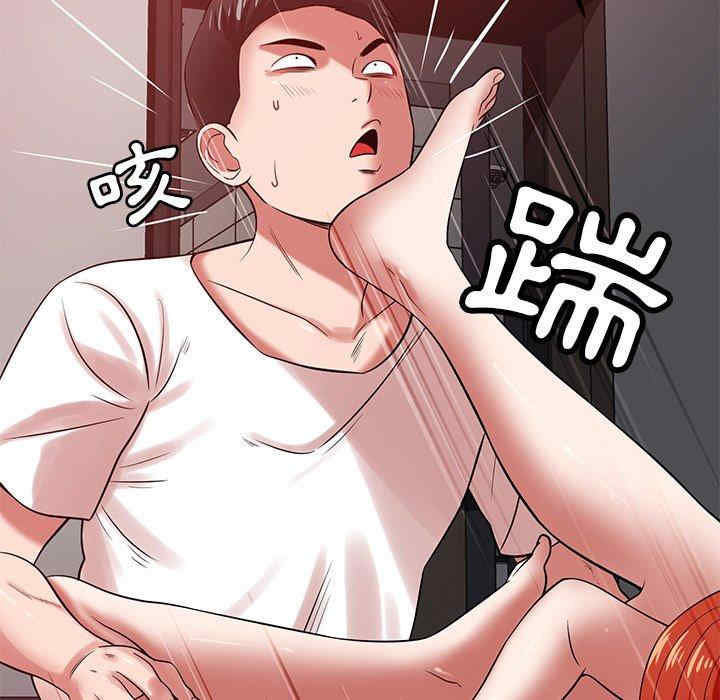 第9张
