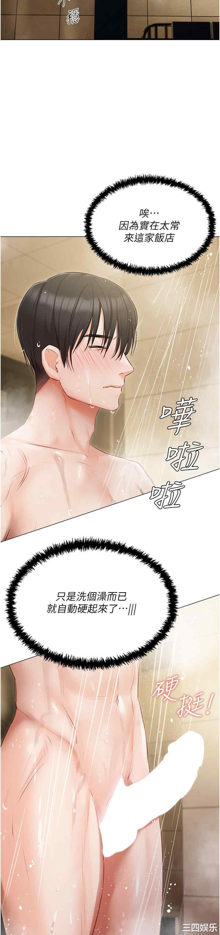 第35张