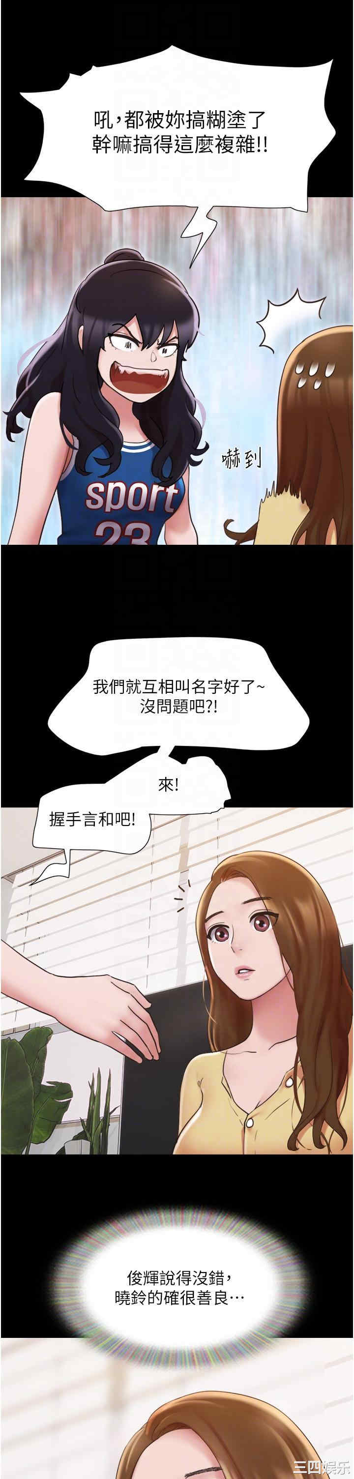 第32张