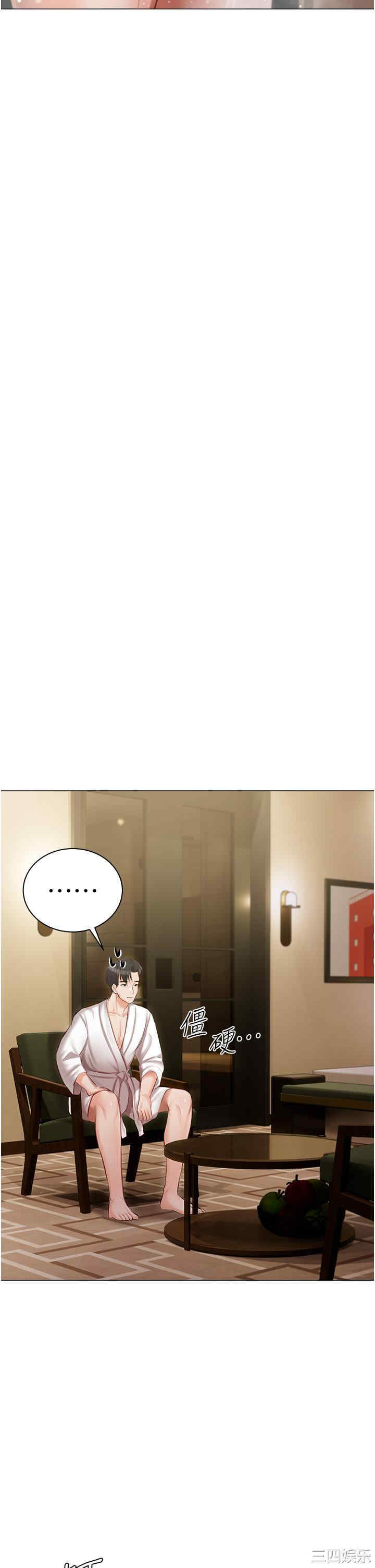 第36张