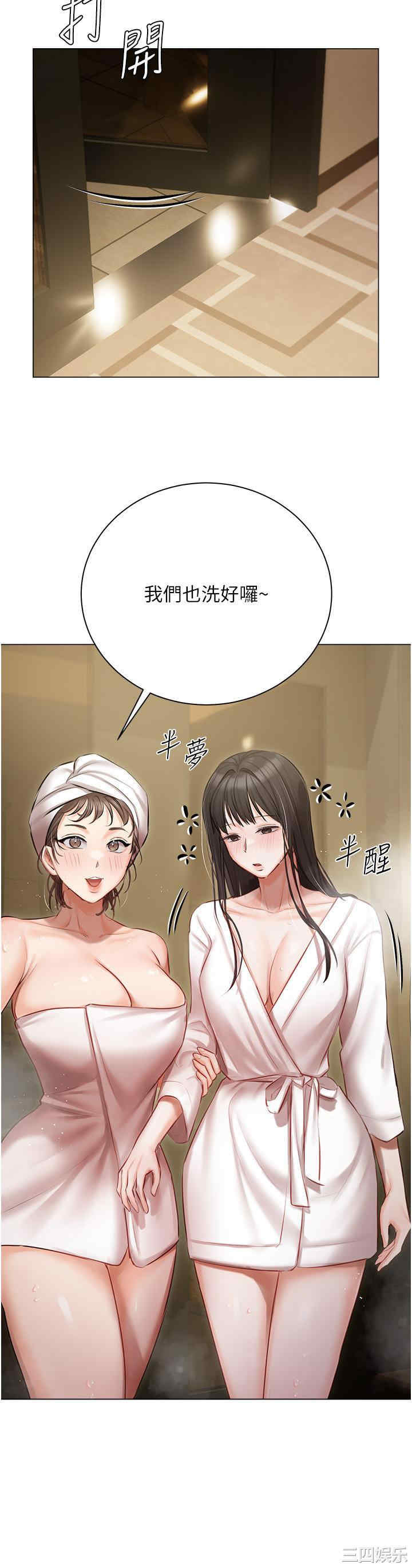 第37张