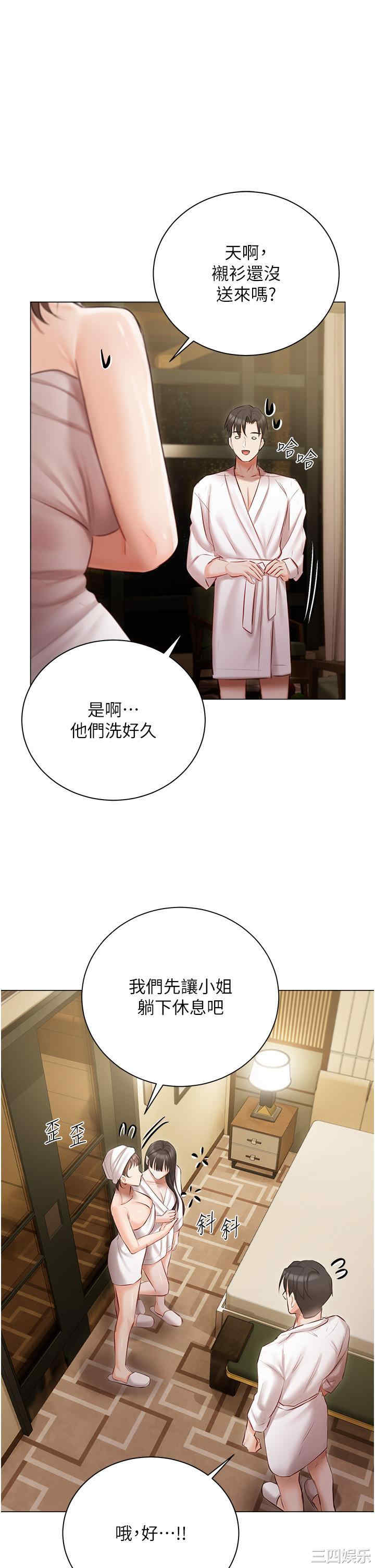 第38张