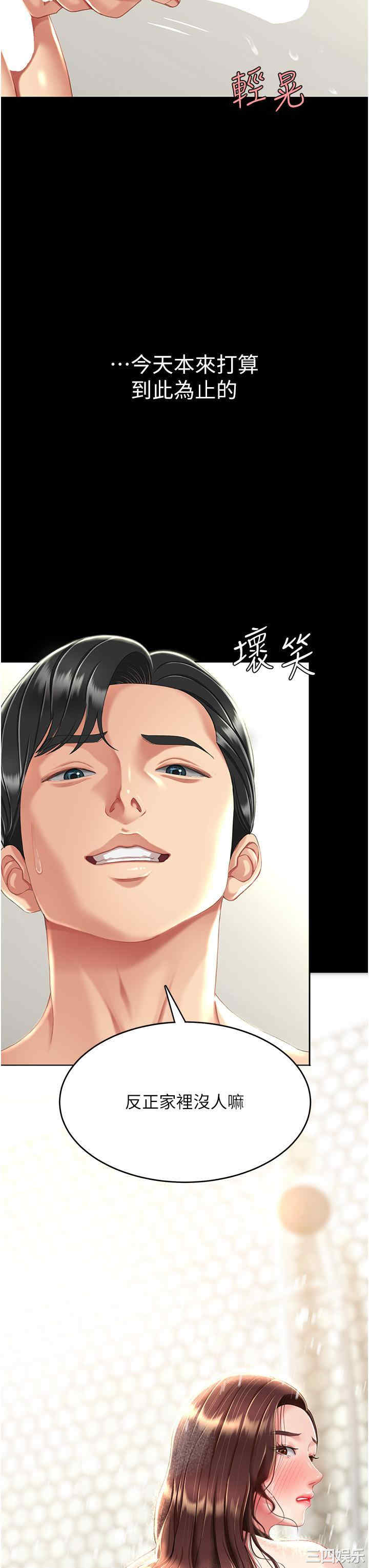 第59张