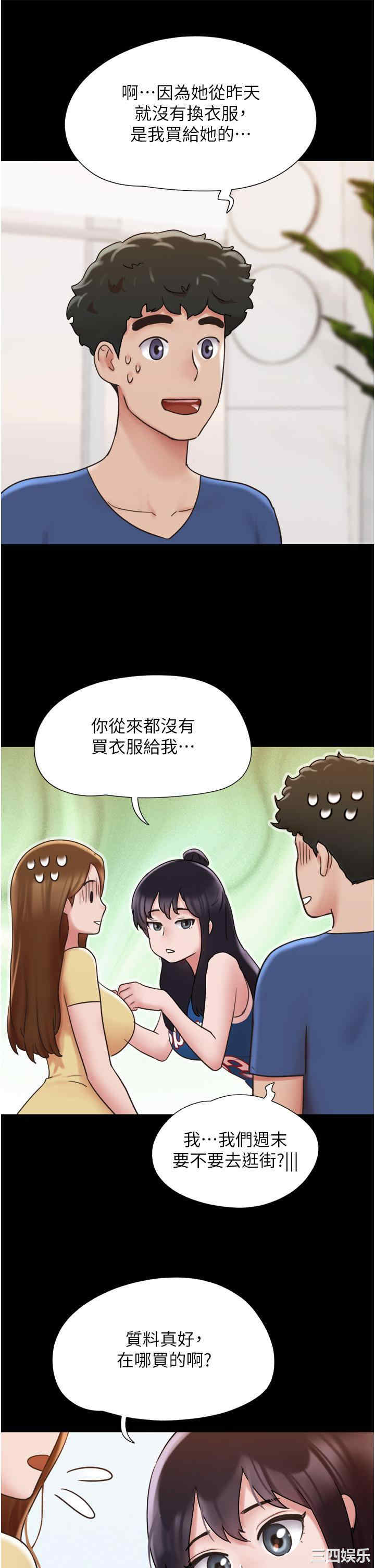 第36张
